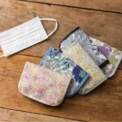 INTERMODE Using LIBERTY 花柄 マスクポーチ 新品未使用