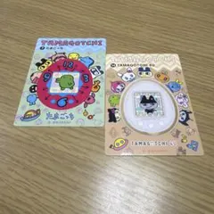 大たまごっち展　30周年記念展 ステッカー　2枚セット