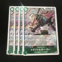 ワンピースカードゲーム トラファルガー・ロー R OP13-031