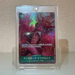 Item thumbnail for item feb076c9-57e6-4f83-96bf-4e265f09f3c8