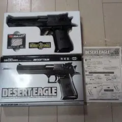 2026年最新】エアガン18禁 東京マルイの人気アイテム - メルカリ
