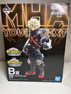 2025年最新】MASTERLISE 爆豪の人気アイテム - メルカリ