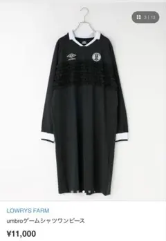 umbro LOWRYSFARM ワンピース