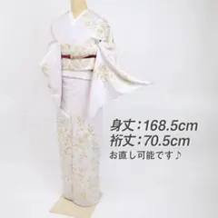 《お仕立て上がり■長尺■刺繍訪問着■麗しい唐花■薄紫◆袷正絹着物◆HP2-21》