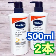 ヴァセリン アドバンスドリペア ボディローション 500ml×2本のサムネイル