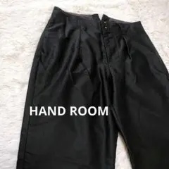HAND ROOM ハンドルーム　タック　テーパードパンツ　日本製　S　黒