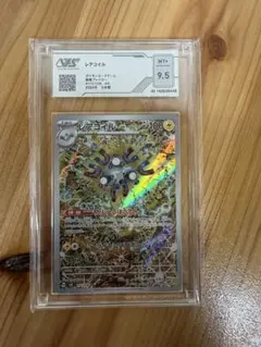 パ*ン様 【準美品】レアコイルAR