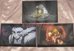 鬼滅の刃　全集中展　無限列車編　遊郭編　場面ポストカード　堕鬼　妓夫太郎　セット