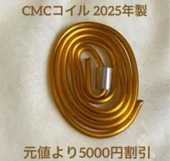 2025年最新】電磁波対策 集団ストーカーの人気アイテム - メルカリ