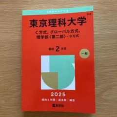 【美品】東大入試過去問6冊セット 美品】東大入試過去問6冊セット maxresdefault.jpg