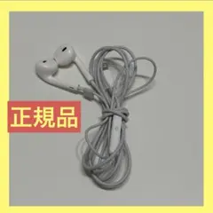 【純正】Apple 有線イヤホン ライトニング マイク付き 正規品