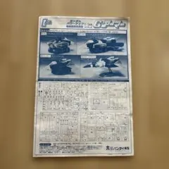 Item thumbnail for item f4923c60-a617-4b8d-9e0e-cbac55c1b6e9