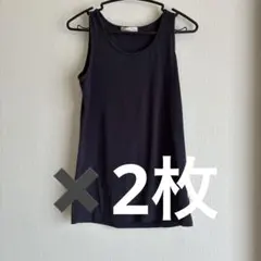 説明欄見て下さい！無地 タンクトップ ブラック ノースリーブ