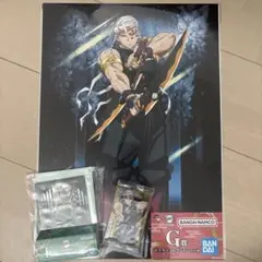 鬼滅の刃 一番くじ Ｇ賞 ＆ E賞 ＆ 鬼滅の刃 ウエハース 宇髄天元