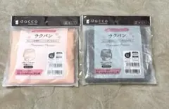dacco ラクパン 産褥ショーツ LLサイズ 2枚セットのサムネイル