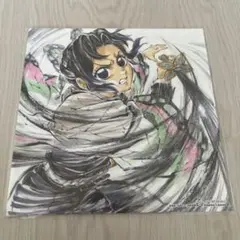 劇場版「鬼滅の刃」無限城編 第一章 猗窩座再来』来場御礼入場者特典 第16弾