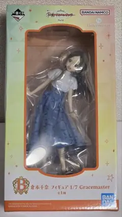 一番くじ　B賞　倉本千奈 フィギュア