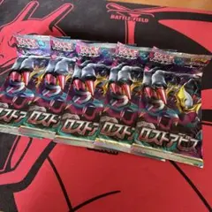 絶版パックまとめ