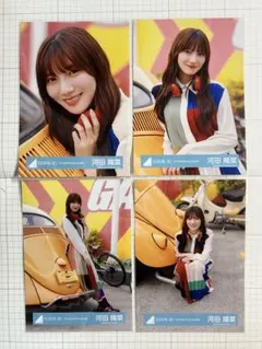 2026年最新】河田陽菜 生写真の人気アイテム - メルカリ
