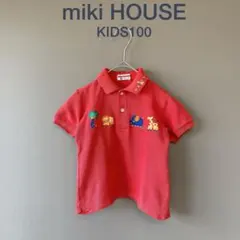 【ミキハウス】KIDS100　赤　半袖ポロシャツ　可愛トップス　カジュアルシャツ