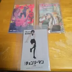 チェンソーマン-レゼ-編 映画入場特典3種類