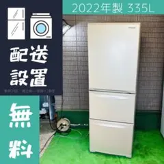 2026年最新】冷蔵庫パナソニックの人気アイテム - メルカリ