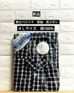 りょうたママ様 リクエスト 2点 まとめ商品