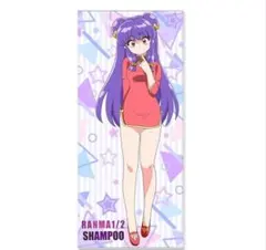 プリパラ！ドロシー・ウェスト バスタオル 新品未開封 販売終了 レア