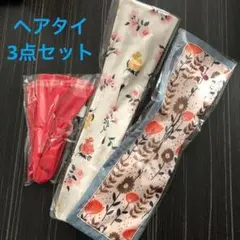 ヘアタイ３点セット　デフトバン　ヘアアレンジ　レディースリボン　ヘアアクセサリ