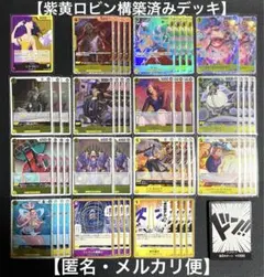 DM 裁キ デッキ パーツ 未使用 セット メルカリ便 DM 裁キ デッキ パーツ 未使用 セット メルカリ便 - メルカリ