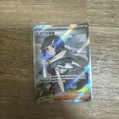 ヒガナの信頼 SR MEGA 拡張パック ストームエメラルダ キラ 102/0