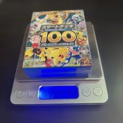 2026年最新】スタートデッキ100 開封済みの人気アイテム - メルカリ