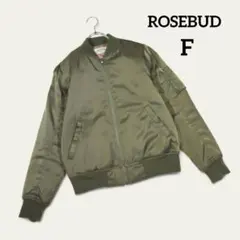 【ローズバッド】ブルゾン MA-1 長袖ジャケット (Ｆ) カーキ 中綿あり