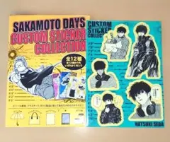 SAKAMOTO DAYS カスタムステッカーコレクション 勢羽夏生 原作商品のサムネイル