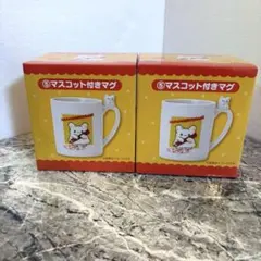 はなまるおばけ　サンリオ　当たりくじ　マスコット付きマグ　2点セット