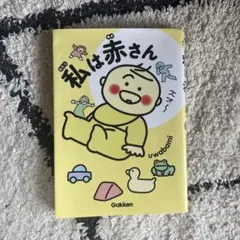 くみたん様専用】ママハハ ブギ 全6巻セット 浅野温子 - メルカリ