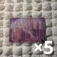 暁山瑞希 ウエハース プロセカ 気づいてしまった想い