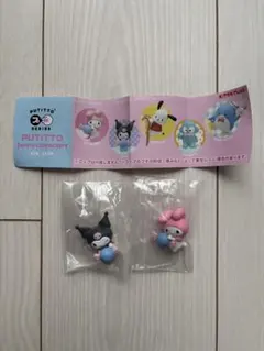 ［メルカリ便］PUTITTO サンリオキャラクターズ 2個（クロミ＆マイメロ）