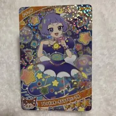 ひみプリ フレンドスターグランプリパープル チィ - メルカリ