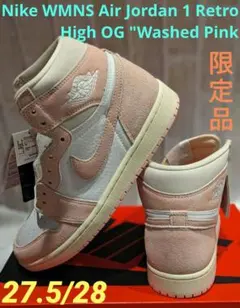 ✨Nike WMNS Air Jordan 1 Retro フォロワー割✨