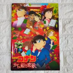 2025年最新】から紅の恋歌の人気アイテム - メルカリ