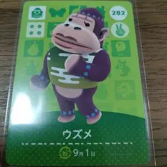 あつまれどうぶつの森　amiiboカード　ウズメ