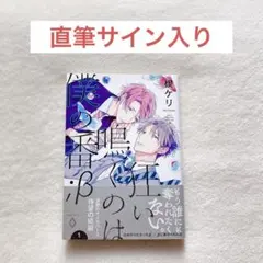 Item thumbnail for item 82d678b9-75af-4699-9d41-14ea045f4493