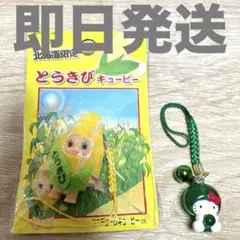 2026年最新】マリモ キティの人気アイテム - メルカリ