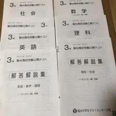 最新！原本！サピックス2025年7月3年7月度入室組分けテスト！ 成績報告