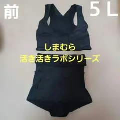 SHINA★様 リクエスト 2点 まとめ商品