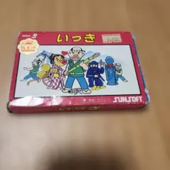 サンソフト クラウドファンディング リターン品 ファミコン レア 希少