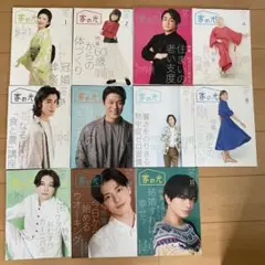 家の光　2023年　まとめ売り