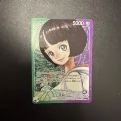 ワンピースカードゲーム　リム　リーダーパラレル