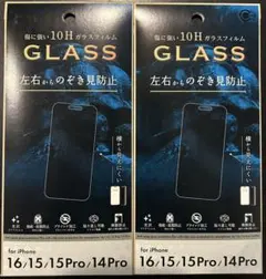 バニー様専用　2枚セット